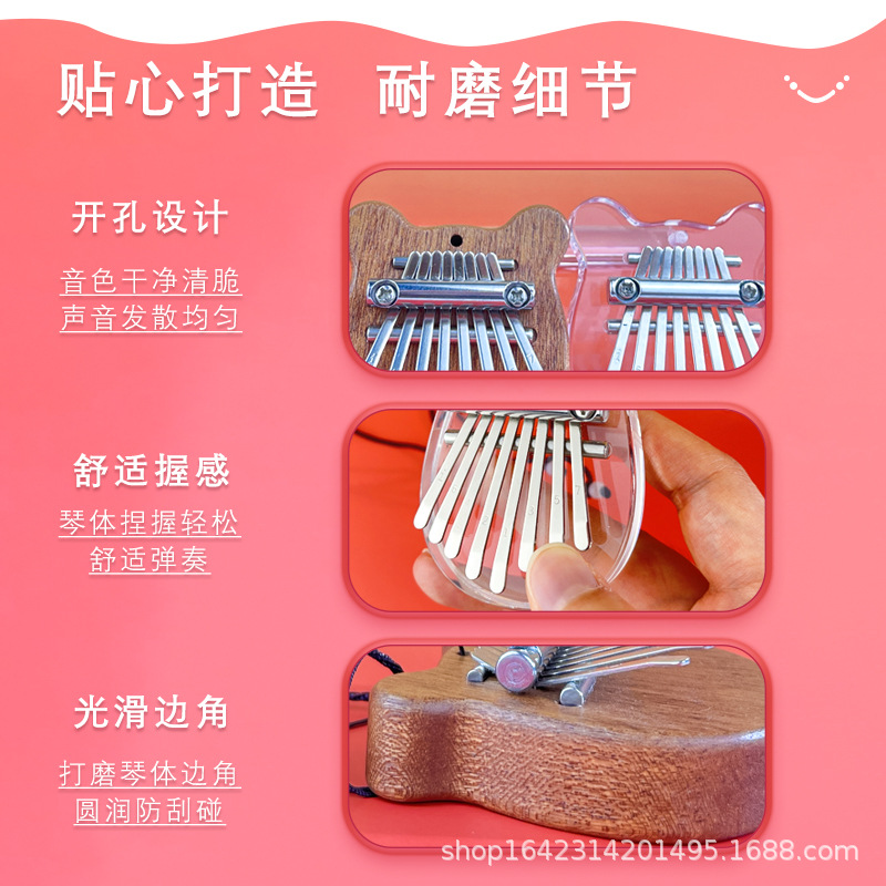 Factory Direct Supply Solid Wood 8-tone Mini Thumb Piano Eight-tone Finger Piano Crystal kalimba Musical Instrument Wholesale