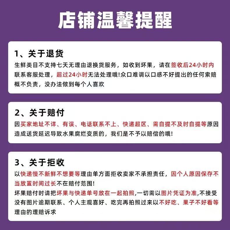 Pujiang Giant Peak Grapes Fresh Seasonal Fruit for Pregnant Women Whole Bunch Sweet Farm Authentic 2.5kg Per Box Homegrown