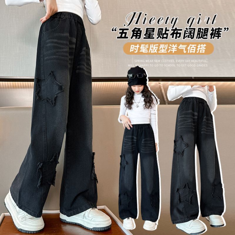 Широкие брюки с черной звездой