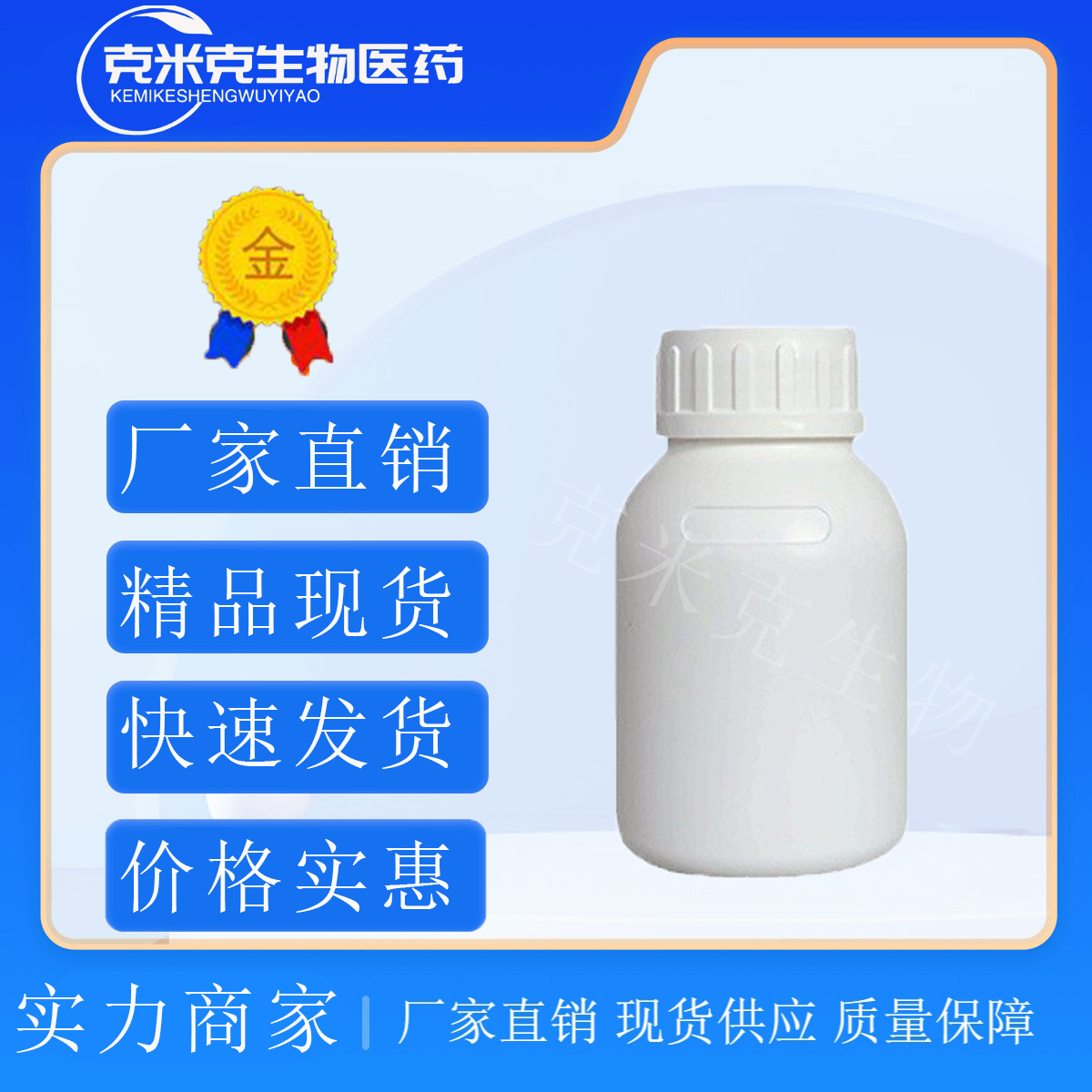 Гексальдегид диацетат 1,1-диоктилгексил 3658-93-3 10 мл 100 мл