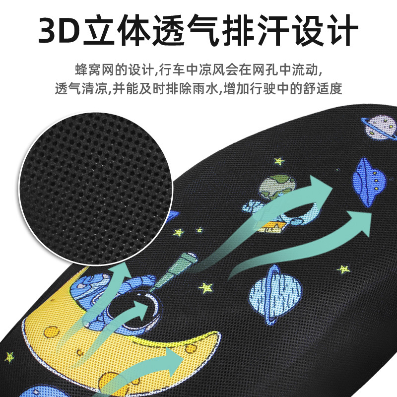 Cartoon Motorcycle Cushion Cover Honeycomb Sun Insulation Electric Car Cushion Cover Breathable Mesh Four Seasons Universal Cushion