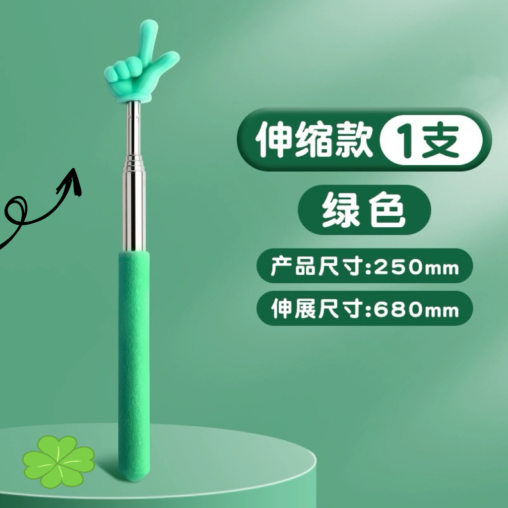 Retractable teaching aids parent-child interactive teaching office utensils special teaching aids for teachers