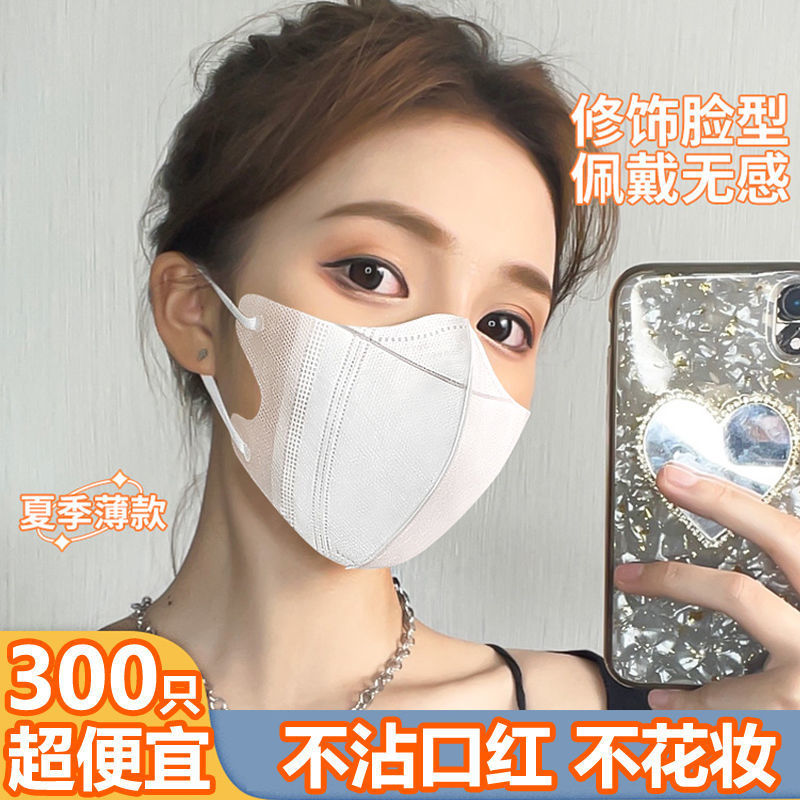 3D маленькая рыбка сумка взрослый трехмерный маска одноразовая трехслойная легкая дышащая защитная маска