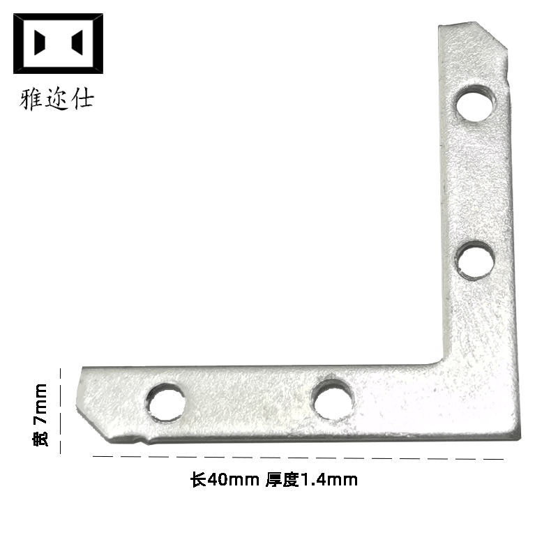 Bending Internal and External Angle Brackets, Galvanized Iron Connectors, Lighting Fixtures, Light Boxes, 90-Degree Right-Angle Spacers, High Hardness