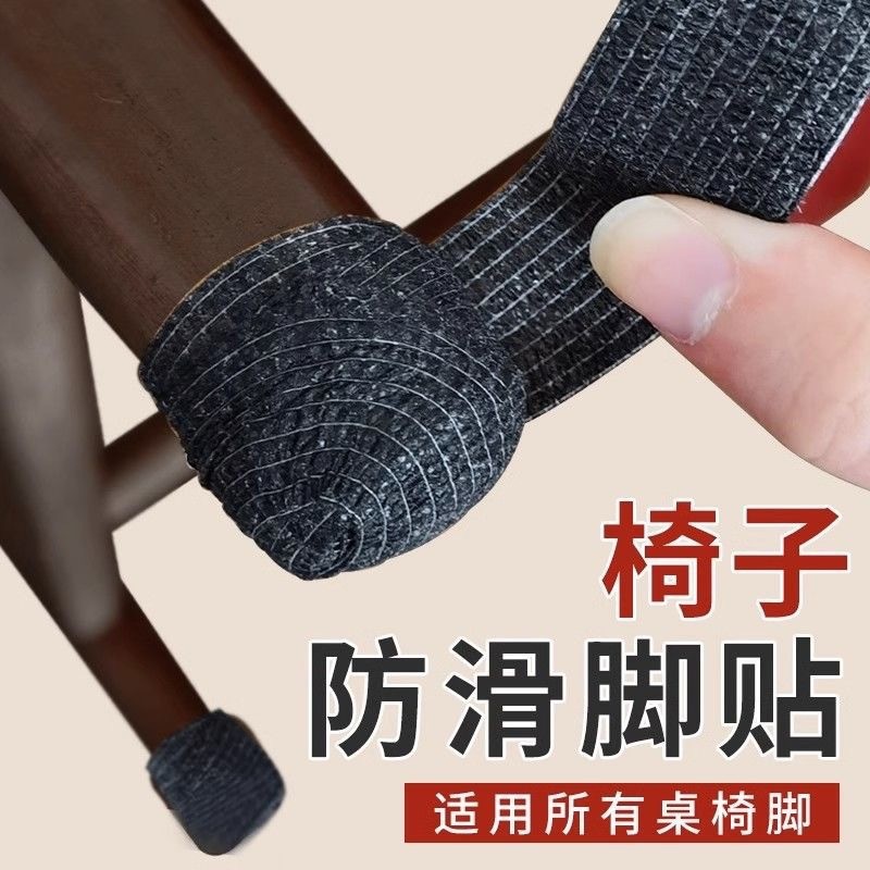 Универсальный чехол для ножек стульев, бесшумный, антискользящий, износостойкий