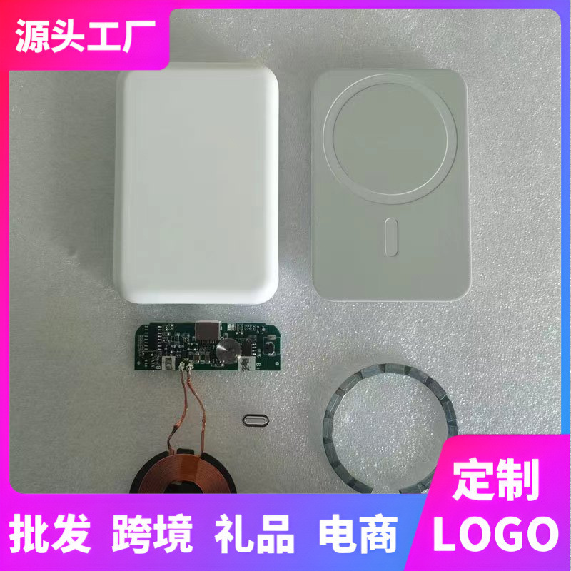 Прямые продажи с завода, магнитный набор Power Bank 3000m, подходит для Apple и Huawei