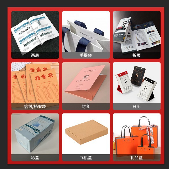 Colorful Leaflet Folding Corporate Brochure A4A5 Single Printing Logo Colorful Page Poster Advertising Customization