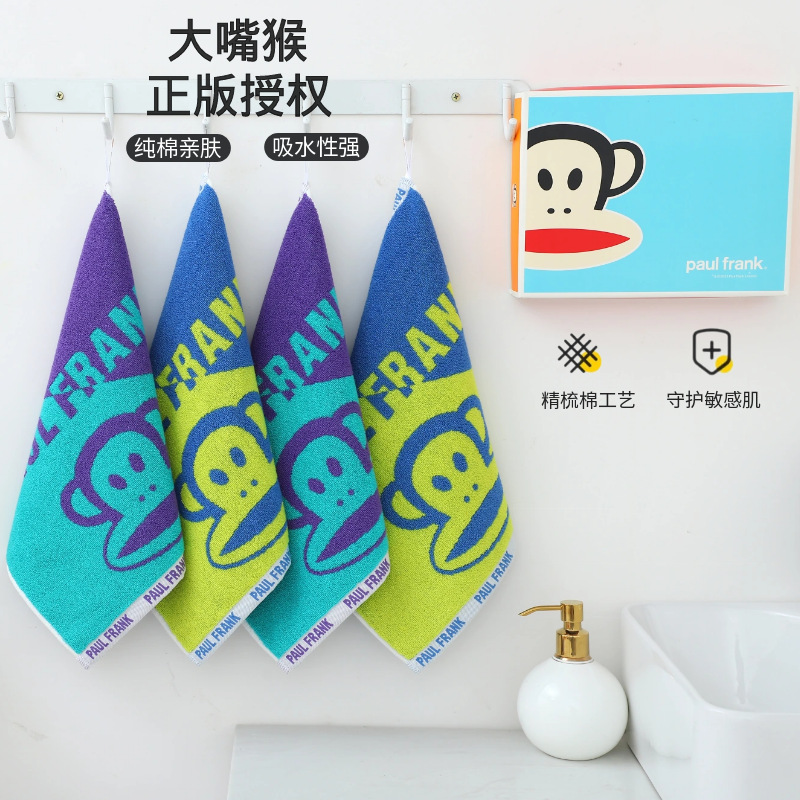 Big Mouth Monkey Pure Cotton Towel Bath Towel Set Super Absorbent Cotton Face Towel Soft Skin Friendly Home Bath Towel