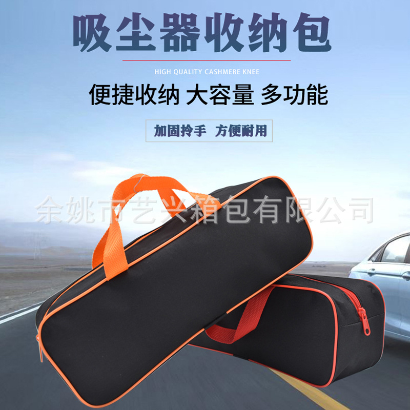 Car Storage Bag, Tableware Storage Bag, Vacuum Cleaner Storage Bag, Snow Shovel Storage Bag, Photography Bag, Fishing Rod Storage Bag