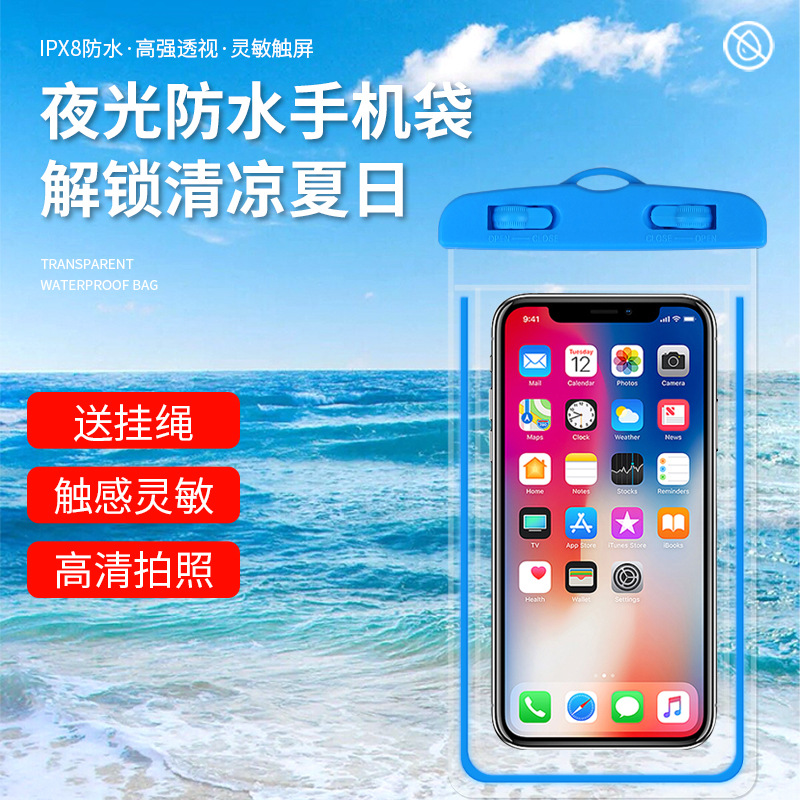 Luminous mobile phone waterproof bag touch screen swimming diving transparent sealed bag lanyard waterproof mobile phone case takeaway wholesale