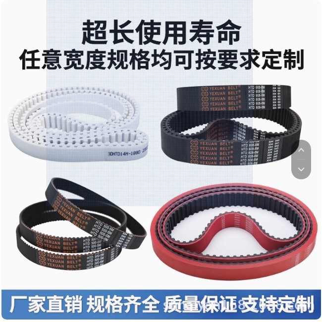 Cooling Tower Fan Belt 3V710 3V1320 3V600 1250 Imported Bando Bando Combined Triangle Belt