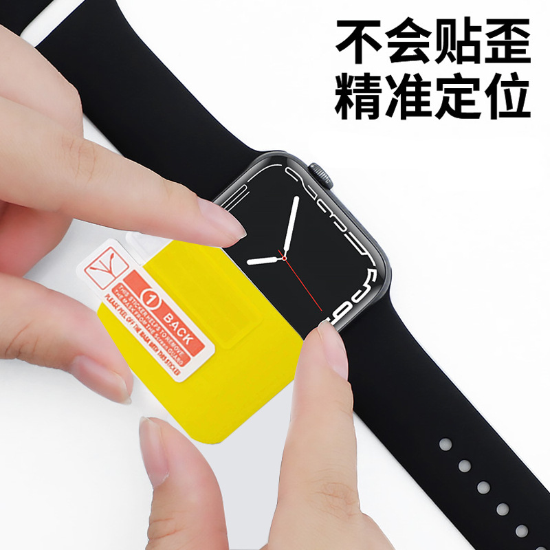 For iwatchS8 Soft Film ultra49mm Apple Watch S10 Curved Surface HD Hydrogel Film SE Full Screen Film