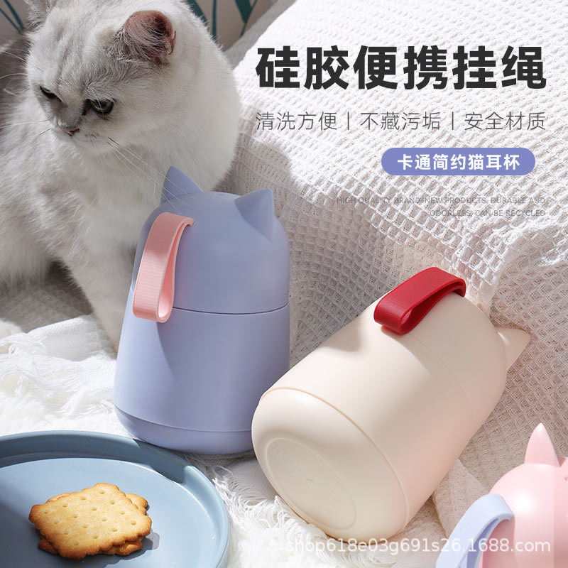 Creative Ins-Style Cute Portable Sealed Cup for Female Students' Dormitory, Suitable for Porridge, Milk, and Oatmeal