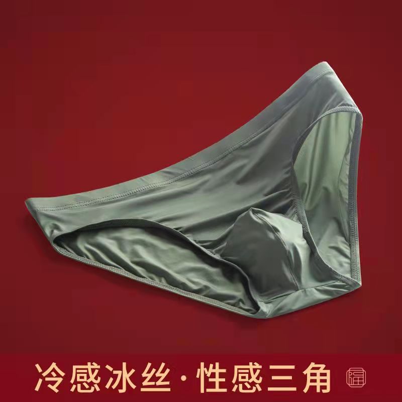 Men's briefs T underwear Ice Silk breathable skin-friendly quick-drying ice feeling low waist sexy summer ultra-thin transparent cross-border