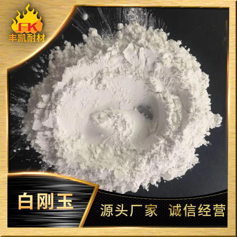 White Corundum Sand for Grinding Sand, Electric Melting White Corundum 99.5% Content of White Corundum