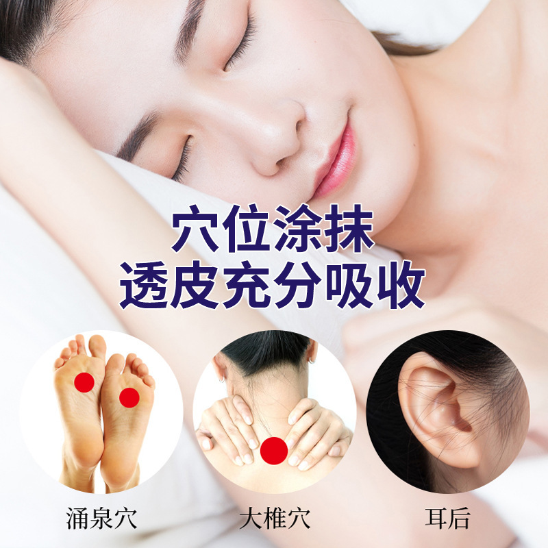 Sleep Balm Agarwood Essential Oil Aromatherapy Hong Kong Century-Old Pharmacy Insomnia Health Care Balm Agarwood Lavender Essential Oil