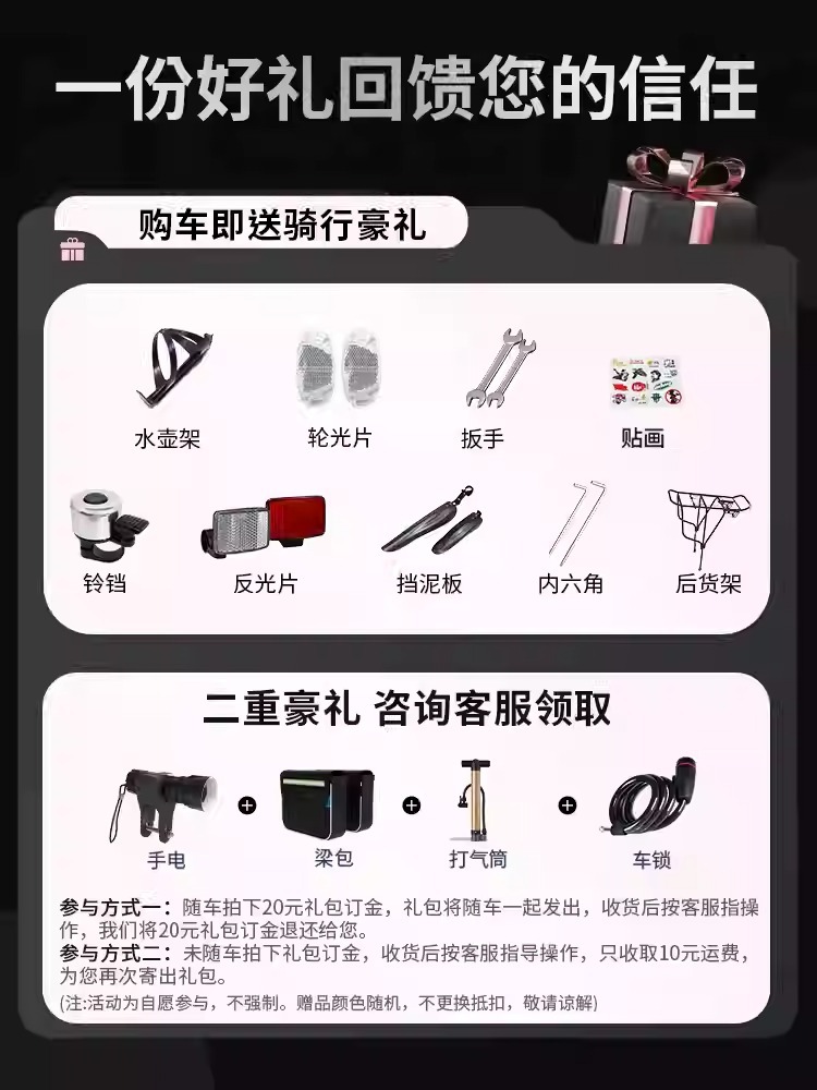 Mountain Bike Adult Female Variable Speed Youth Highway Campus Shock Absorbing Bicycle 24 Inch Male Junior High School Student