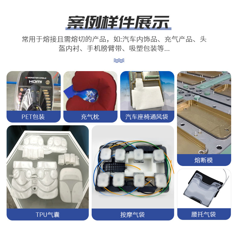 High Frequency Disc Fuse Machine Pet Bubble Shell Fully Automatic Feeding Suction Card Packaging Double-Sided Blister Packaging Heat Sealing Machine