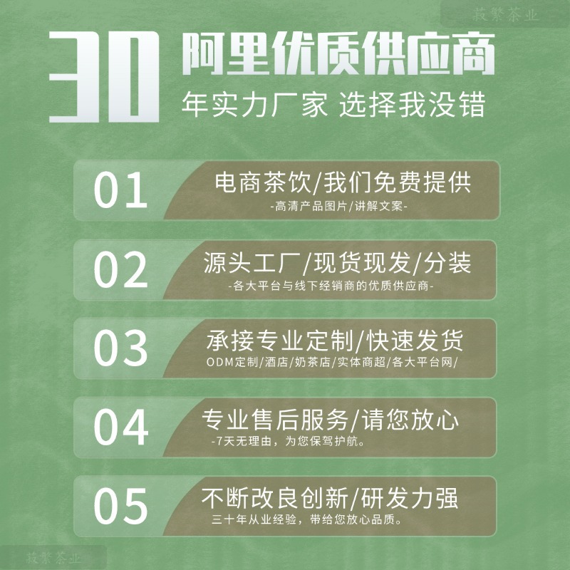 Guangxi Hengxian Jasmine Tea Jasmine Sapphire 2025 Spring Tea New Tea Loose Tea Strong Fragrance Jasmine Tea Wholesale