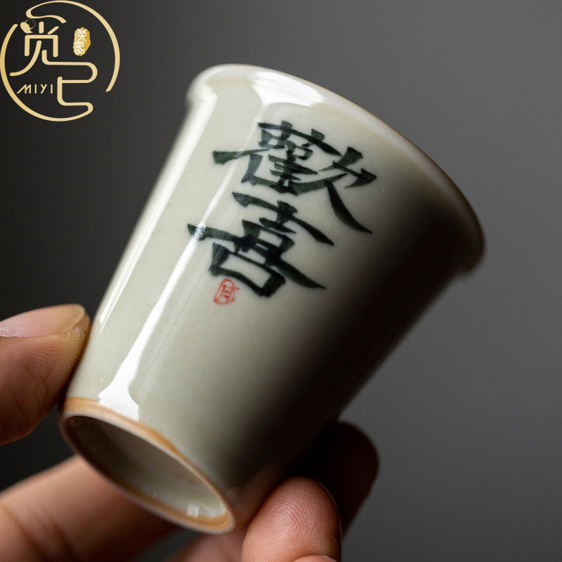 Hand-painted grass and wood gray incense Cup Chinese retro style household ceramic tea cup kung fu tea set anti-scald hand incense Cup