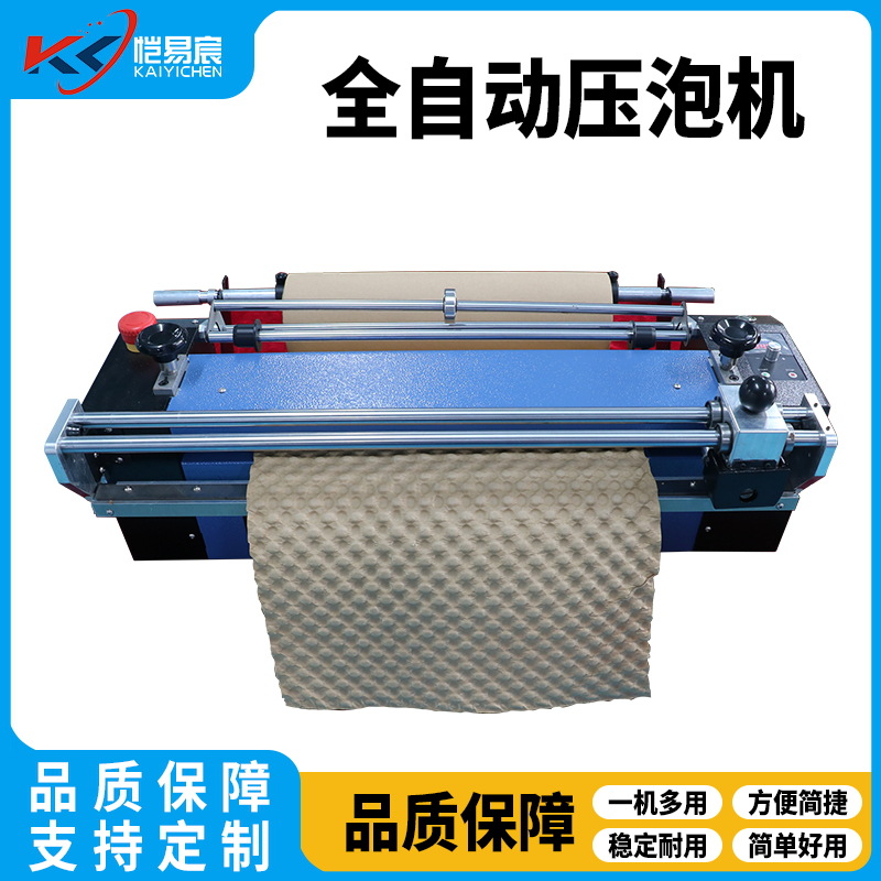 540 машина для пузырьков давления, транспортировочная машина для крафт-бумаги, пузырьковая бумага, полностью автоматическая упаковочная машина