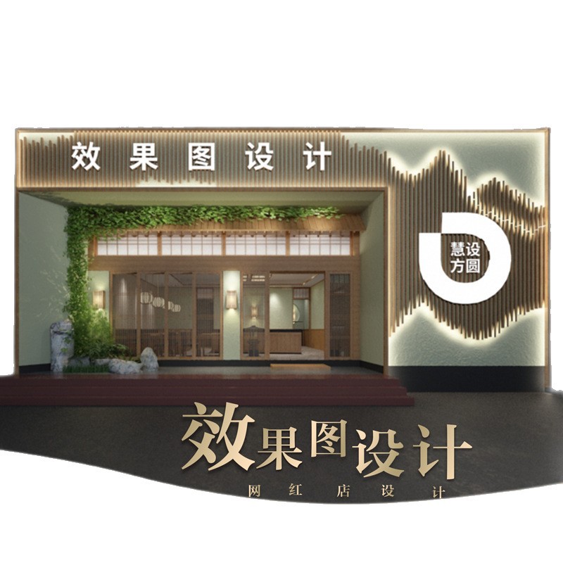 Door Rendering Design and Production Catering Supermarket Hotel Shop Interior Light Box Plaque Home Decoration Design Rendering