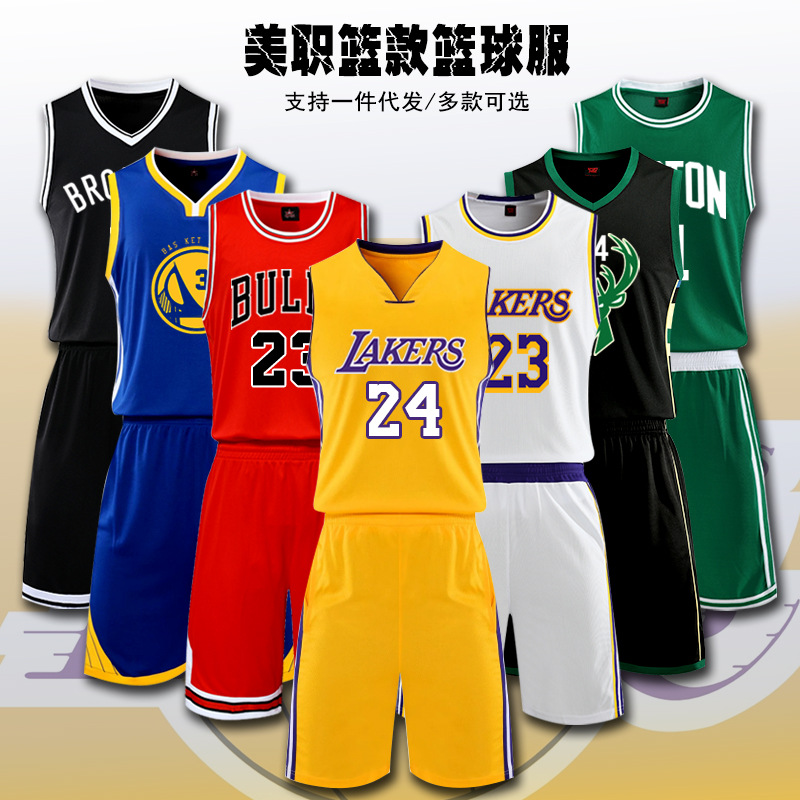 Форма Lakers, James 23, Kobe 24, Durant, Curry, Owen, Harden, баскетбольный комплект