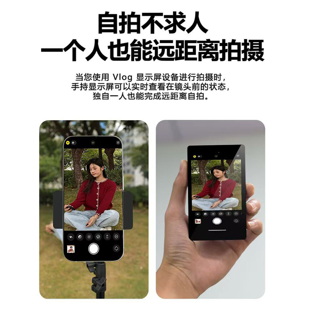 4.02inch Mobile Phone Selfie Screen Projector with Audio Transmission Wireless Same Screen Rear Camera Live Broadcast Magnetic Display