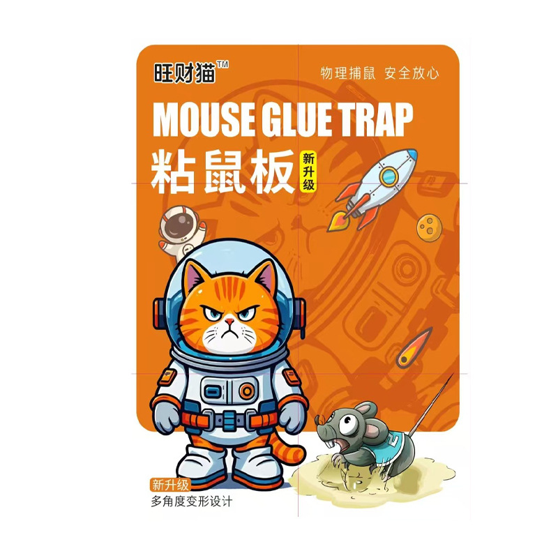 Manufacturer's Prosperous Cat Large Rat Killer Magic Carpet Sticky Mouse Board Powerful Clip Glue Household One Nest End Mouse Trap Artifact