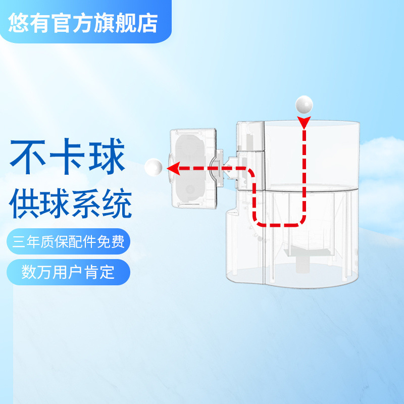 Table Tennis Ball Machine Home Smart Professional Training Automatic Ball Machine Electric Convenient Ball Machine Supply Chain