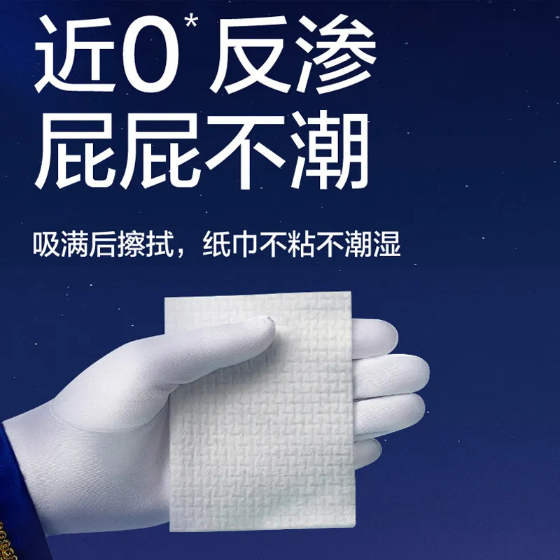 [Official Authentic] Babycare Royal Diapers Lion Kingdom Pull-Up Diapers 4 Pieces 1 Small Package