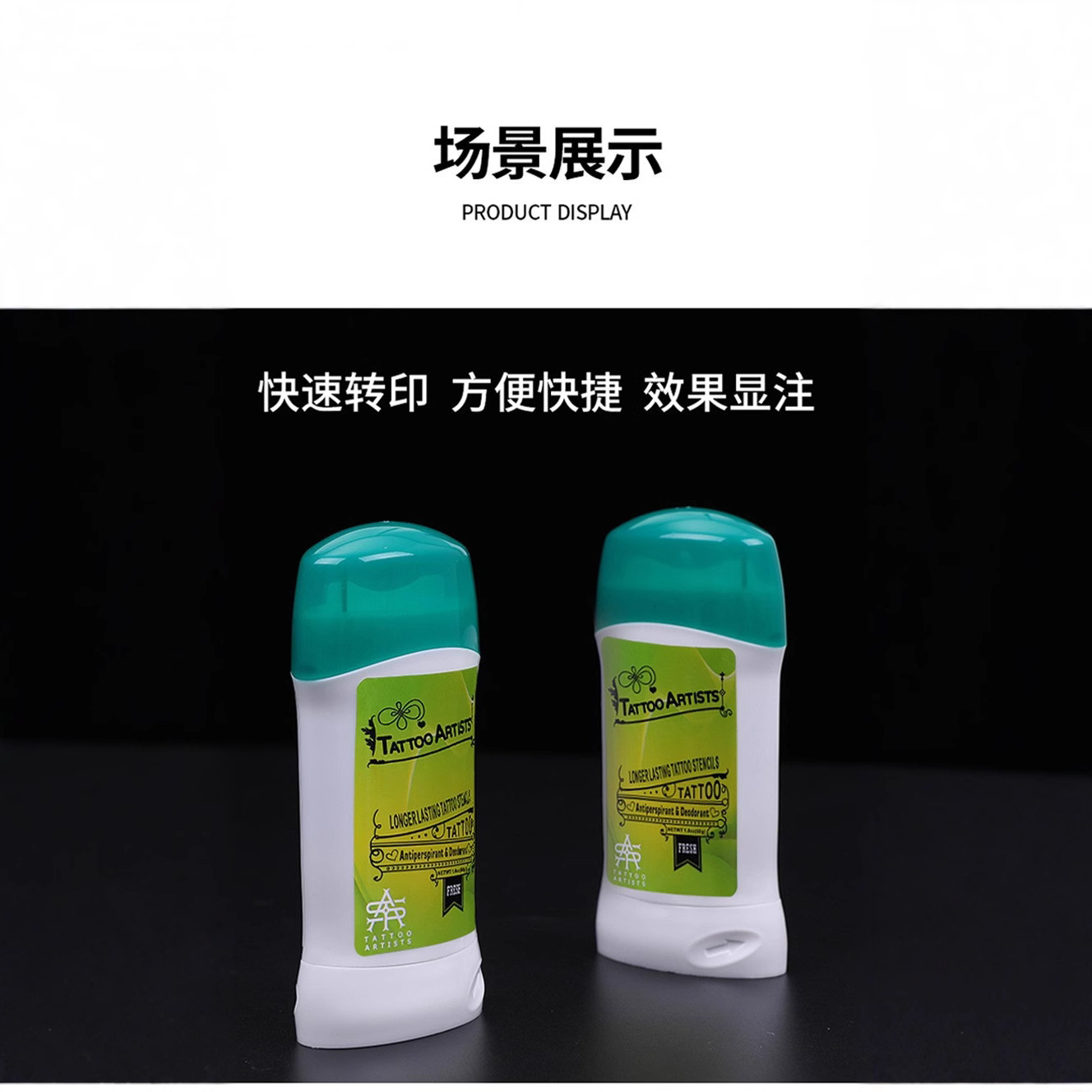 Liqi Tattoo Transfer Paste Copy Soap Auxiliary Product Tattoo Transfer Paper Transfer Gel Beauty Cross-Border Supply