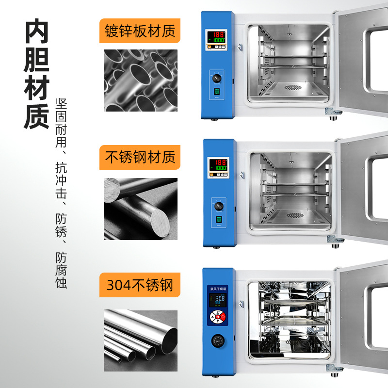 Ruyi Vertical Laboratory Industrial Oven Blast Drying Oven Traditional Chinese Medicine Oven High Temperature Dryer Thermostat or Waiting