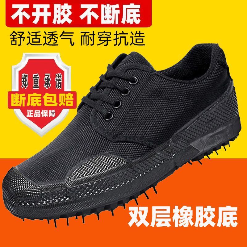 Lin Di Digital Liberation Shoes Spring and Summer Men's Low-Top Training Shoes Mountaineering Non-Slip Wear-Resistant Breathable Construction Site Shoes Durable
