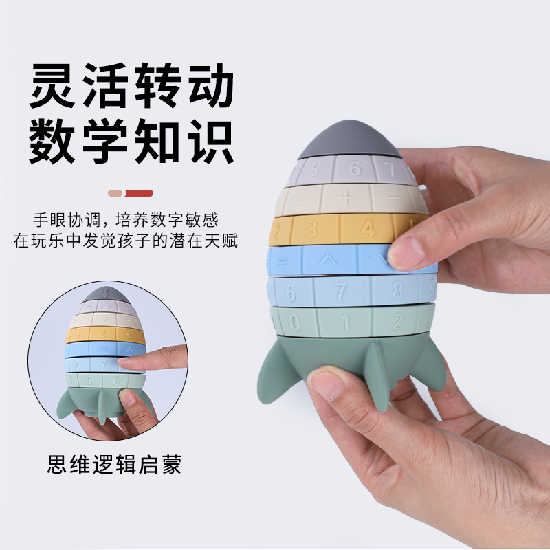 Rocket Model Toy Rainbow Rocket Jenga Soft Building Blocks Environmentally Friendly Silicone Educational Ring Silicone Toy