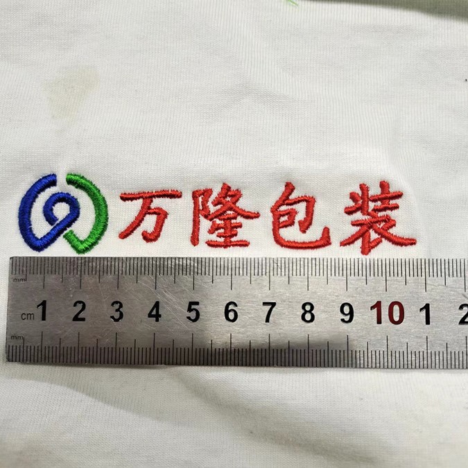 Embroidery Processing, Embroidery Clothing, Ready-Made Garment Pieces, Custom Embroidery According to Drawings, DIY Embroidery, Custom Logo Embroidery According to Drawings