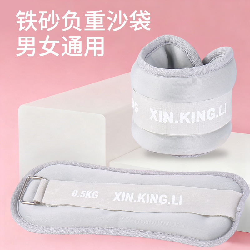 Утяжеленные леггинсы для утреннего бега, йога, железный песок, мешки с песком для студентов, прыжковые упражнения, фитнес, тренировка рук