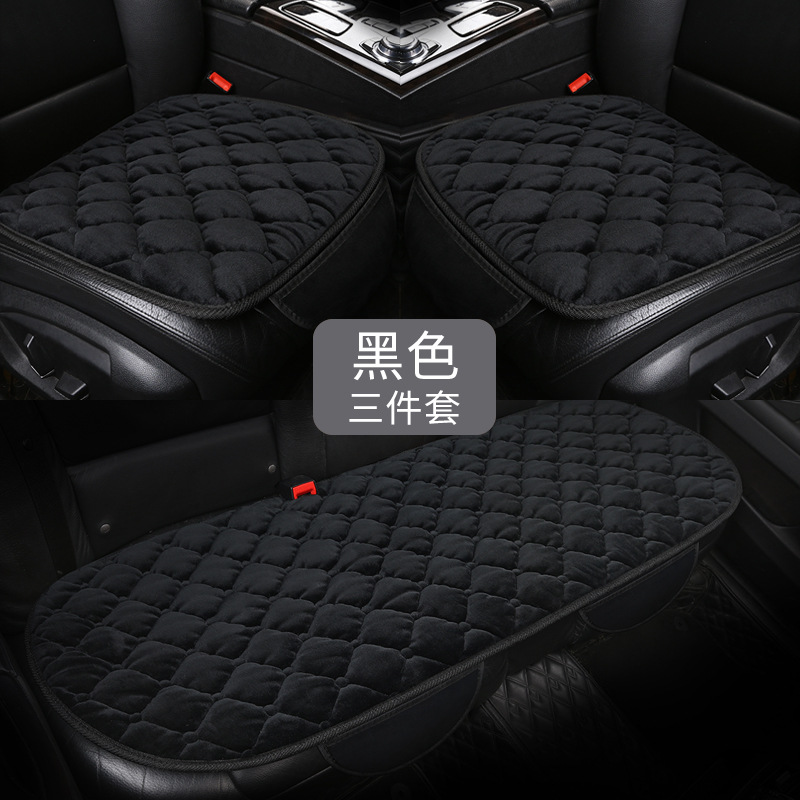 Car Seat Cushion Winter Plush Thickeneded Single Piece Winter Car Cushion Four-Season Universal Rear Seat Cushion Three-Piece Set