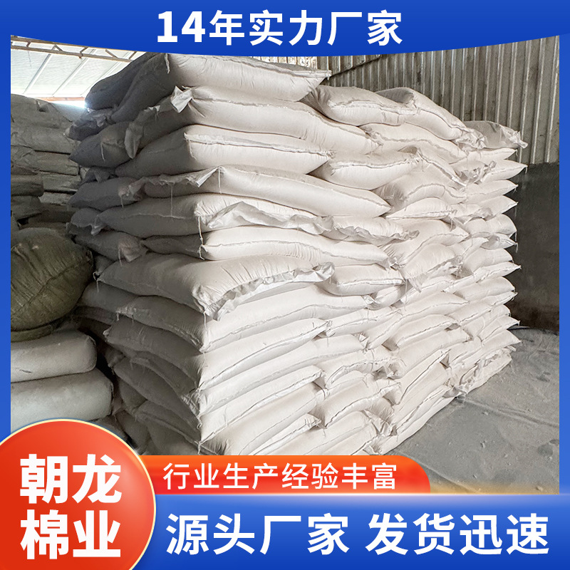 Отбеленный абсорбирующий хлопок, короткий ворс из отбеленного хлопка, различные типы и спецификации абсорбирующего хлопка короткого ворса