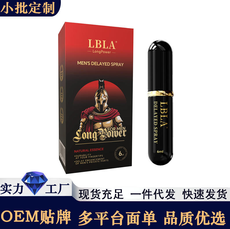 Мужской спрей для задержки, товары для здоровья взрослых, веселье для пар, индийский спрей с божественным маслом