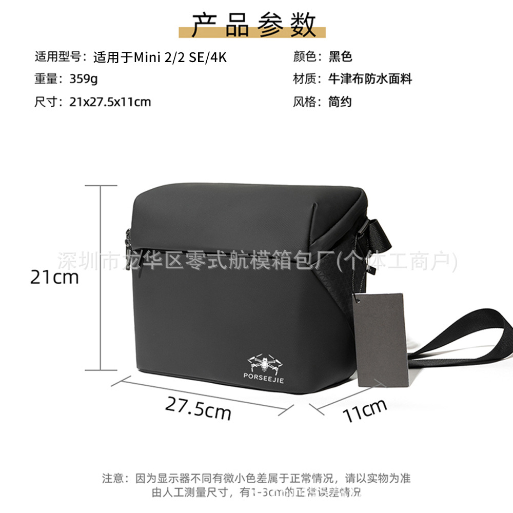 Suitable for DJI Mini 2 Drone Bag Mini 2 SE Storage Bag Mini 4K Waterproof Portable Shoulder Bag