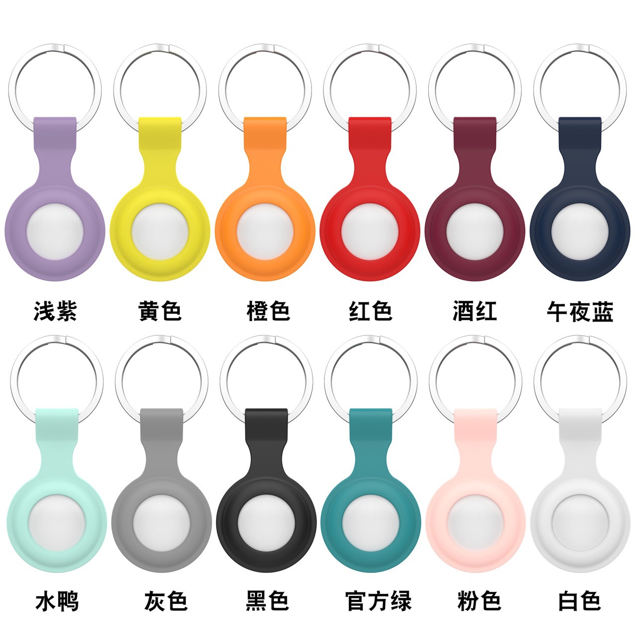 Suitable for Apple airtags Locator Silicone Hollow Protective Cover Metal Ring Soft Rubber Protective Shell