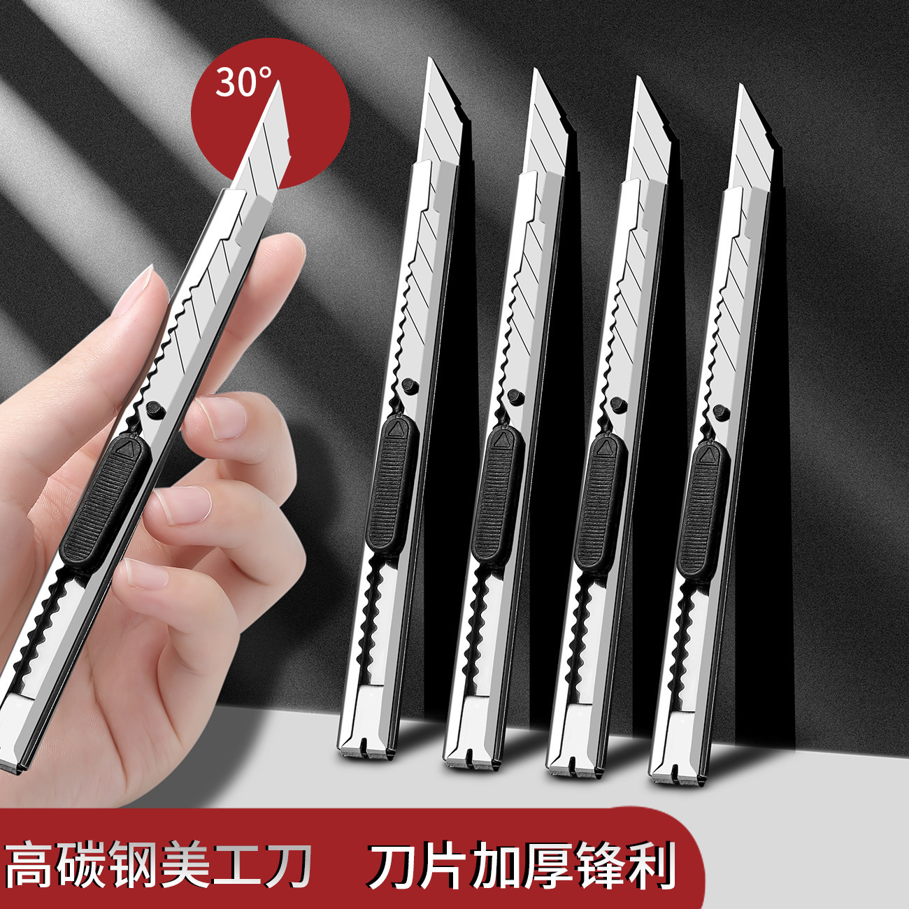 Нержавеющий универсальный нож, маленький размер, портативные офисные принадлежности, металлический нож для бумаги, канцелярский инструмент