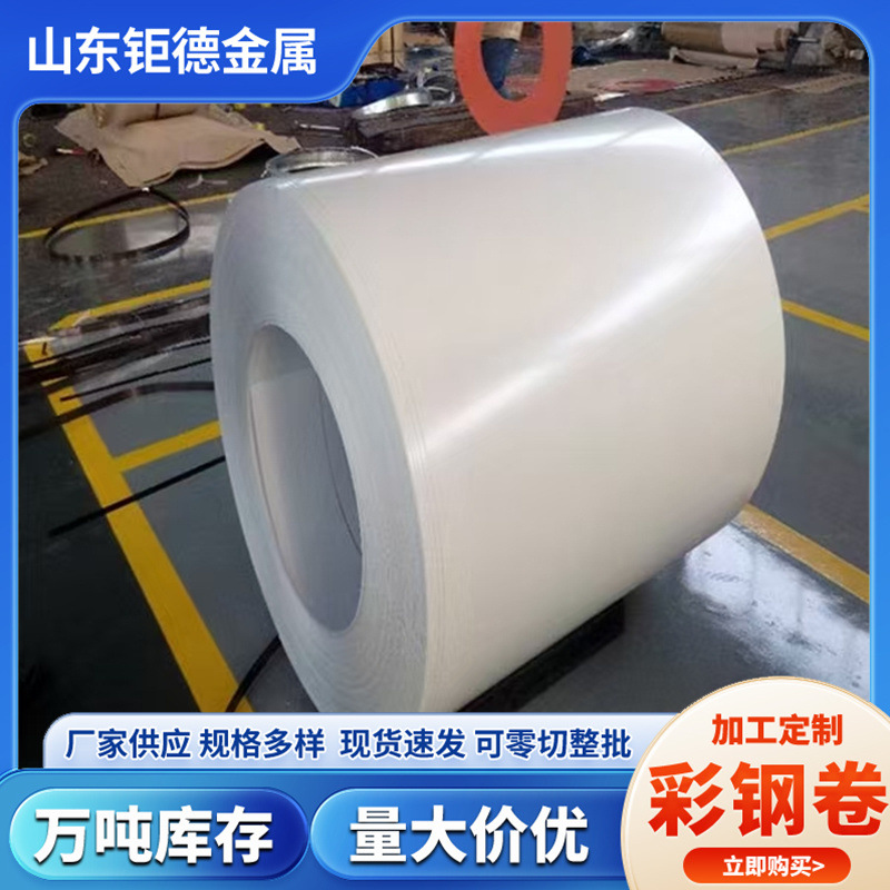 Color-Coated Aluminum Coil, Color-Coated Steel Coil, Anti-Corrosion and Wear-Resistant Color-Coated Steel Tile, Galvanized Color-Coated Plate, Hot-Dip Galvanized Color-Coated Steel Plate