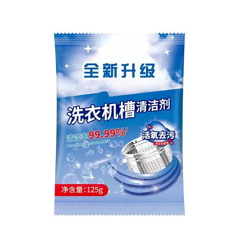 Washing Machine Drum Cleaner, Sterilizing, Automatic Cleaning, Odor Removal, Stain Removal, Descaling Wholesale