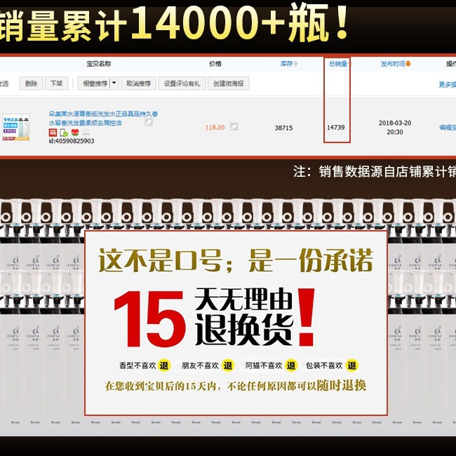 Hot Selling Water Noble Edition Shampoo Genuine Women's and Men's Long-Lasting Perfume Fragrance Shampoo Smooth and Anti-Dandruff