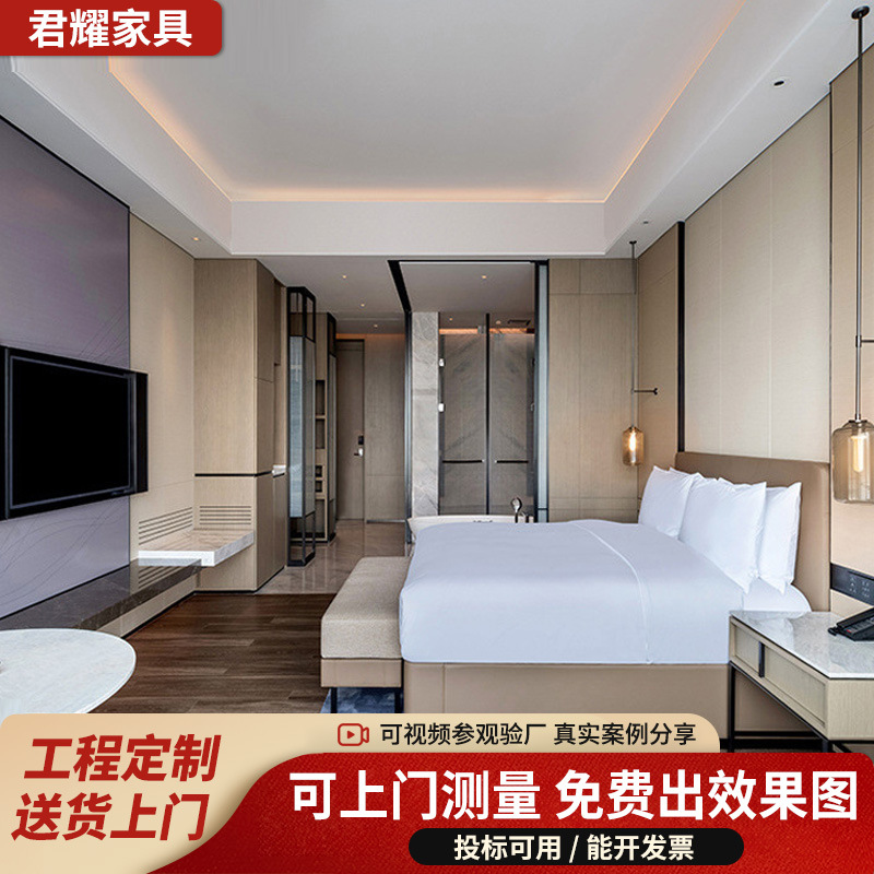 Мебель для отелей, стандартный номер, полный комплект, специальная кровать, апартамент, гостиница, номер, кровать, полный комплект