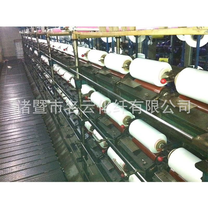 Factory Direct polyester yarn dty medium elastic yarn network yarn 50D/24F 36F75D/36F72F polyester low elastic yarn