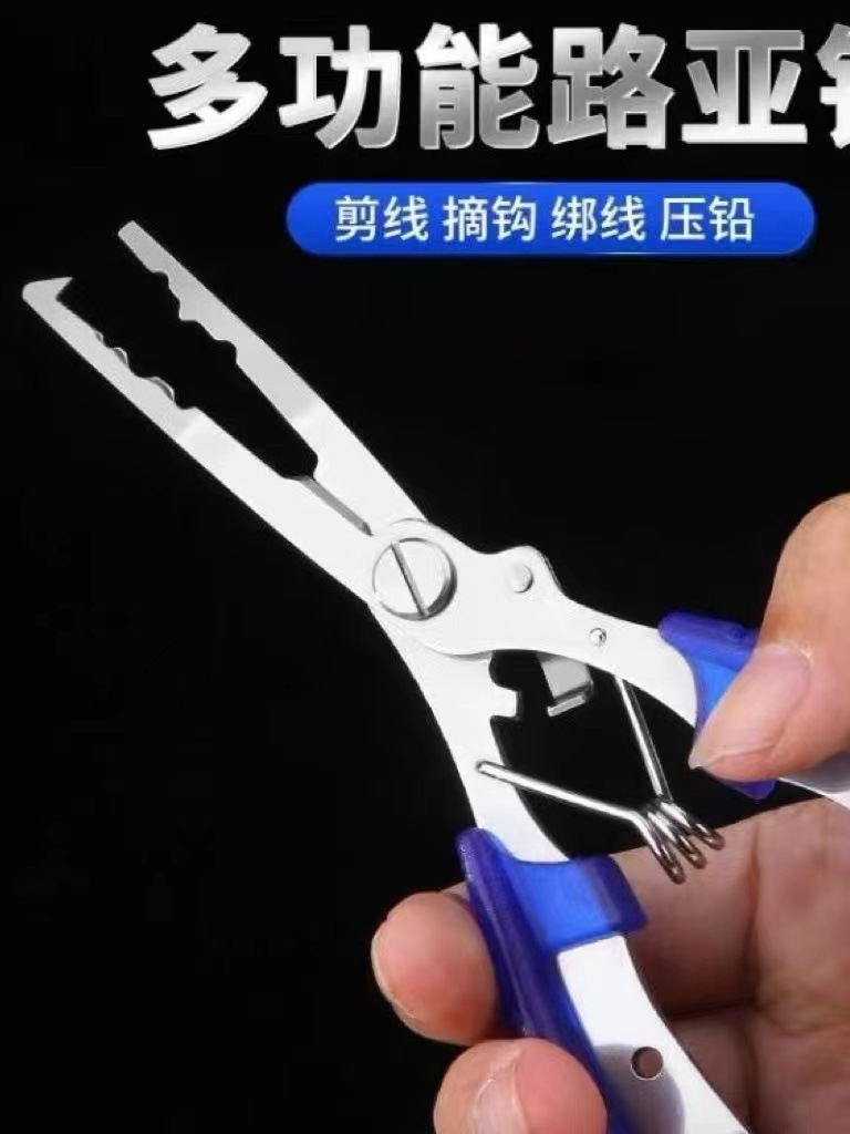 Eagle-Beak Pliers, Lure Pliers, Ring-Opening Fishing Pliers, Fish Hook Removal Pliers, Lure Scissors, Multi-Functional Lure Pliers for Fish Control