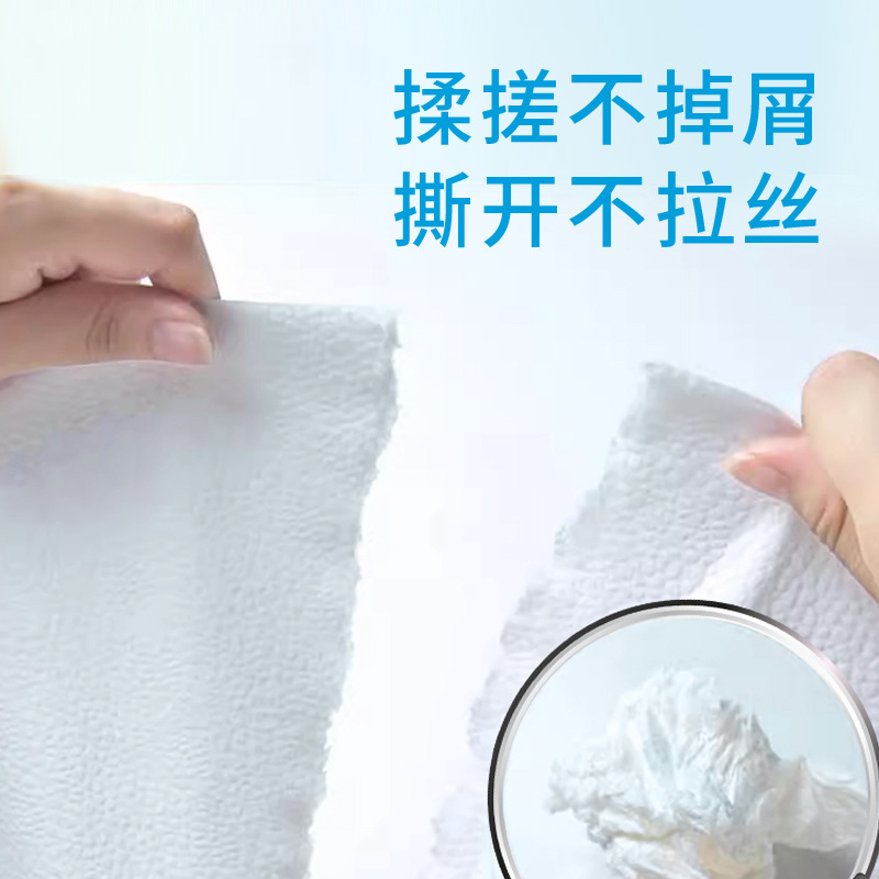 Hospital's Same-style B- ultrasound Paper Couplant Wipe Paper Raw Wood Pulp Maternal Examination Paper Pregnant Mother Examination Toilet Paper